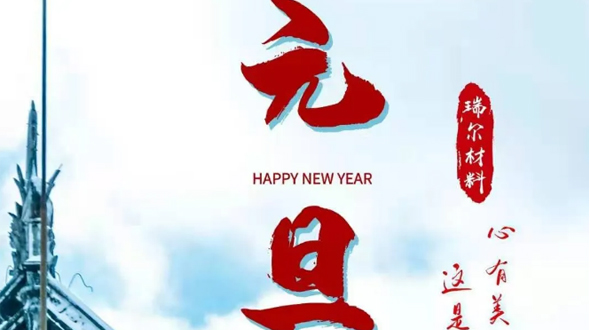 2021 | 心有美好，攜手共進——這是最好的開場白